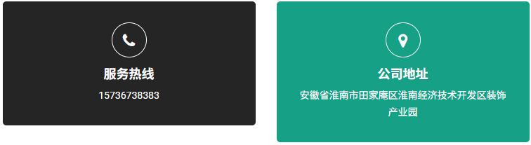 联系方式